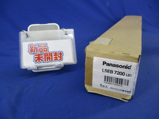 LEDブラケットライト LSEB7200LE1