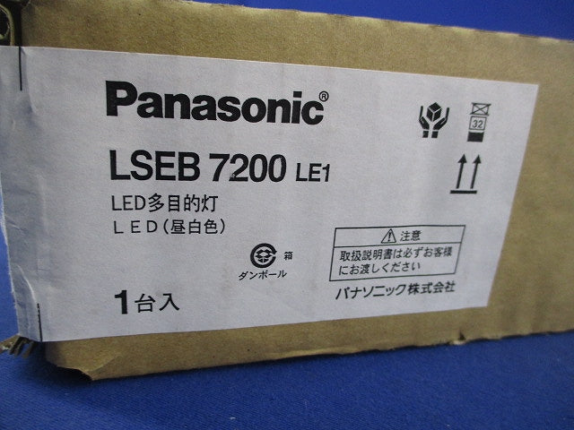 LEDブラケットライト LSEB7200LE1