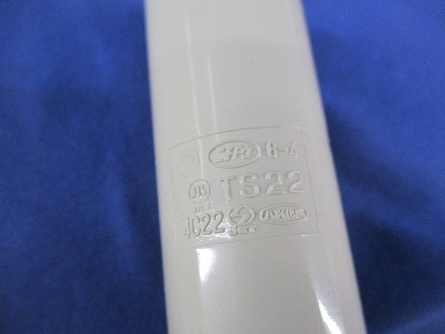 VE管付属セット(混在13個入)(アイボリー) TS22他