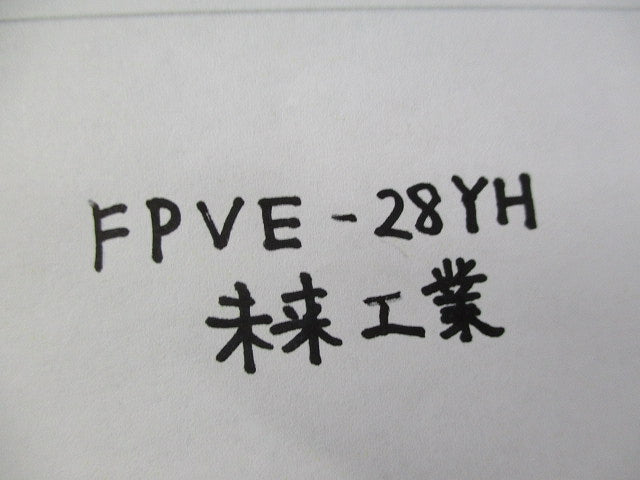 コンビネーションカップリング(12個入)(グレー) FPVE-28YH
