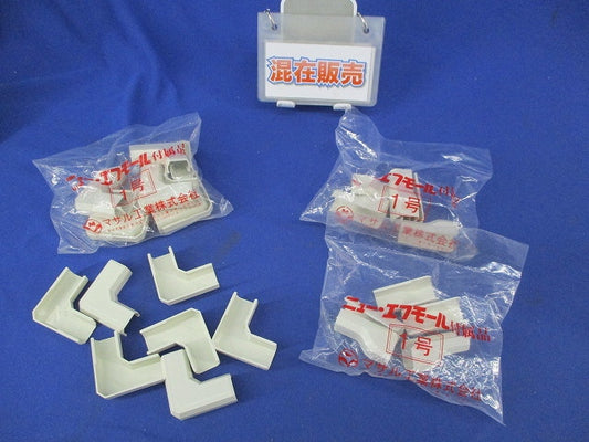 ニュー・エフモール付属品セット(混在27個入)(ミルキーホワイト) SFMM-1他