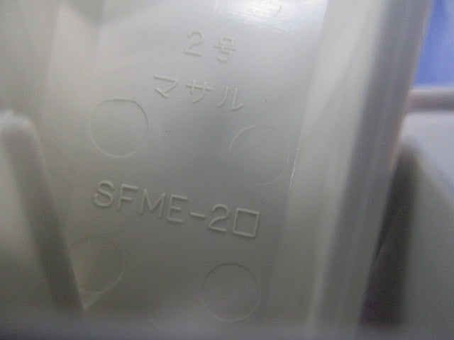 ニュー･エフモール付属品3号セット(混在26個入)(ミルキーホワイト) SFMR-3他