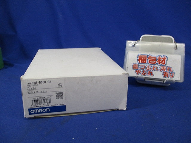瞬停対策ブロック DC24V S8T-DCBU-02