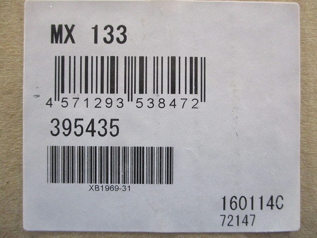 ワットメーターボックス MX MX133