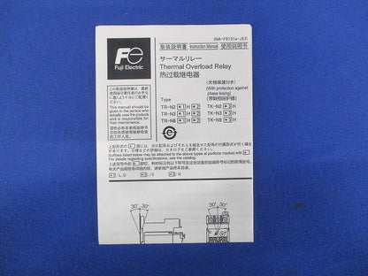 サーマルリレー 18-26A TK-N2