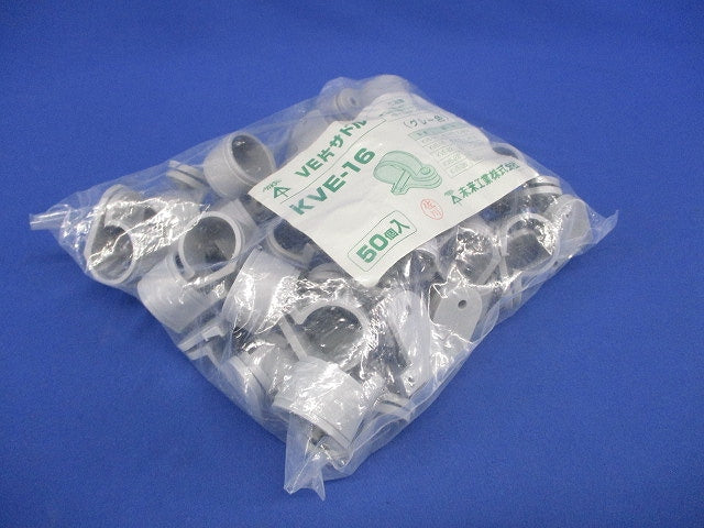 VE片サドル 適合VE管16 グレー 50個入 KVE-16-50