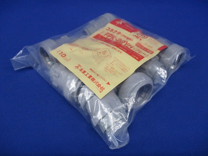 コネクタ PF管22用 グレー(10個価格) FPK-22YH-10
