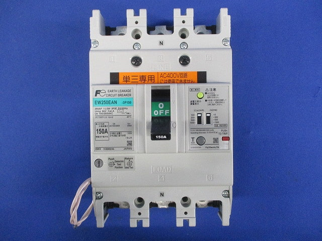 漏電遮断器 単3中性線欠相保護付 3P150A AC100/200V EW250EAN-3P150A