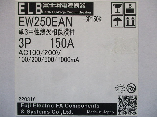 漏電遮断器 単3中性線欠相保護付 3P150A AC100/200V EW250EAN-3P150A