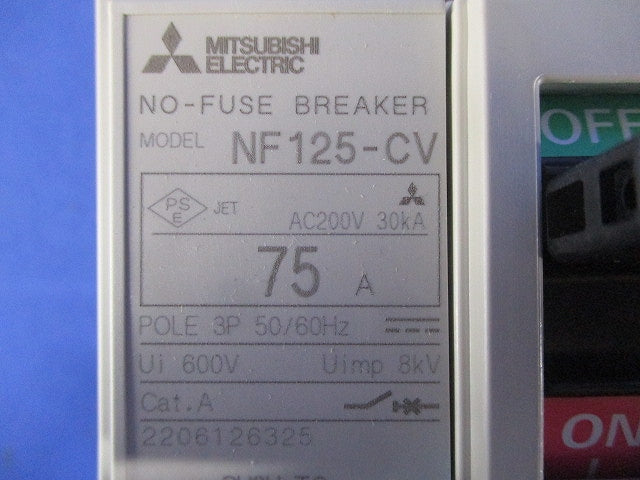ノーヒューズブレーカ 3P75A AC200V NF125-CV3P75A