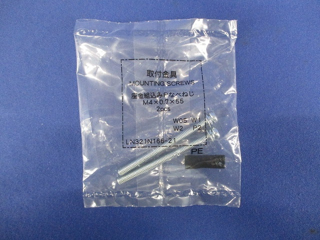 漏電遮断器 3P3E45A 100-440VAC 30mA NV63-CV3P3E45A30mA