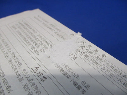 漏電遮断器 3P3E45A 100-440VAC 30mA NV63-CV3P3E45A30mA