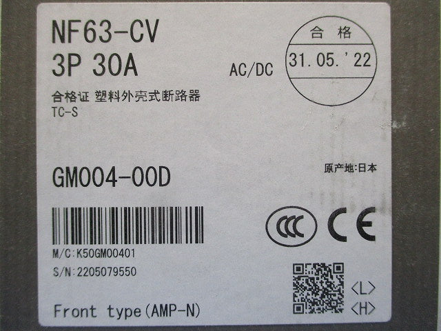 ノーヒューズブレーカ 3P30A NF63-CV3P30A