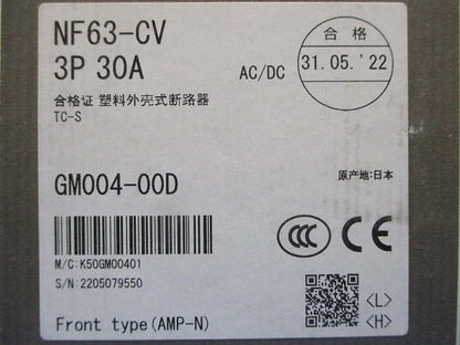 ノーヒューズブレーカ 3P30A NF63-CV3P30A