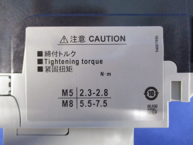 オートブレーカ 3P75A MAXAC400V BW100AAG-3P75A