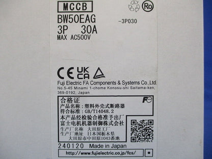 オートブレーカ 3P30A MAXAC500V BW100AAG-3P30A