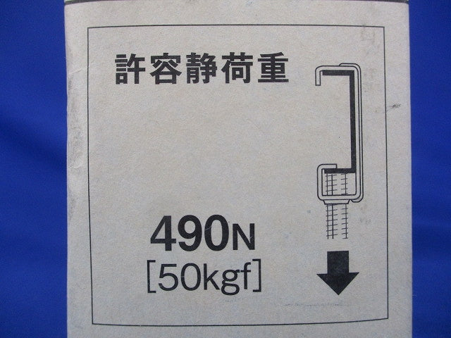照明器具支持金具 二重天井用 20個入 T38H9H-20