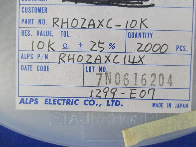 Resistor 2000個入 RH02AXC-10K