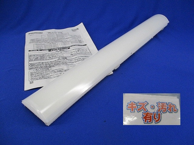 LEDライトバー(昼白色) NNL2100ENJLE9