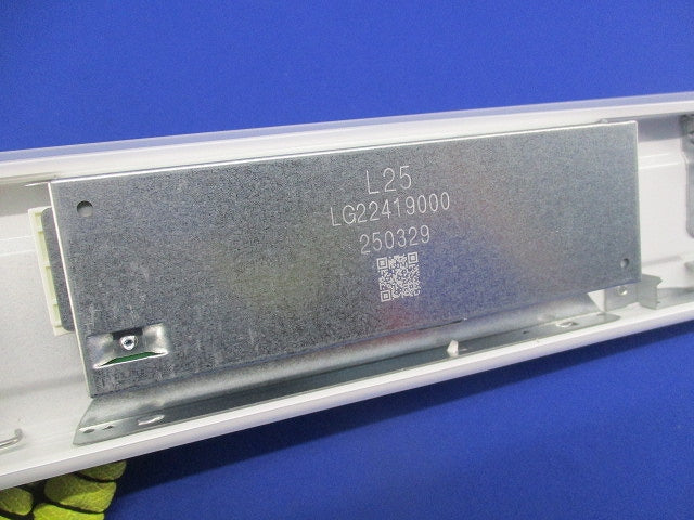 LEDライトバー(昼白色) NNL2100ENJLE9