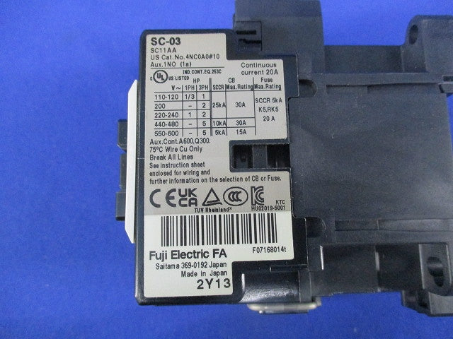 電磁開閉器100V SC-03