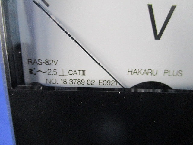 交流電圧計0-300V RAS-82V