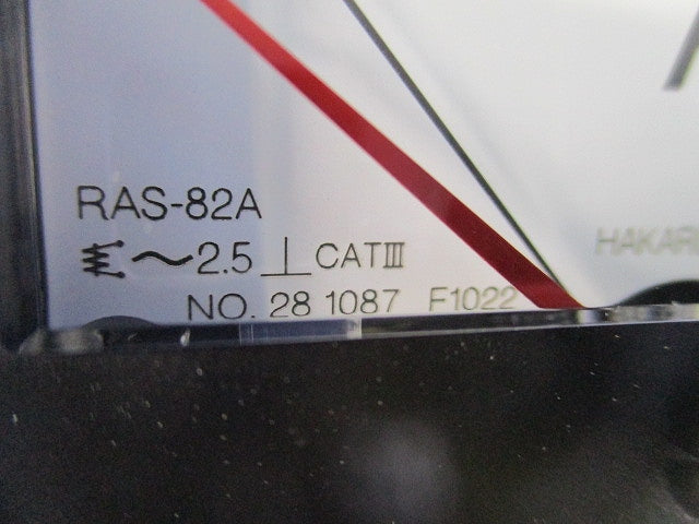 交流電流計 0-40A 40/5A RAS-82A