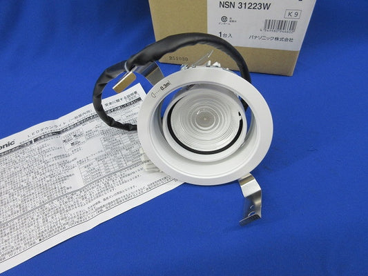 LEDユニバーサルダウンライトφ100 NSN31223W