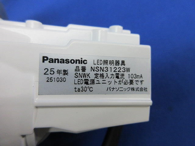 LEDユニバーサルダウンライトφ100 NSN31223W