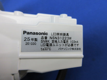 LEDユニバーサルダウンライトφ100 NSN31223W