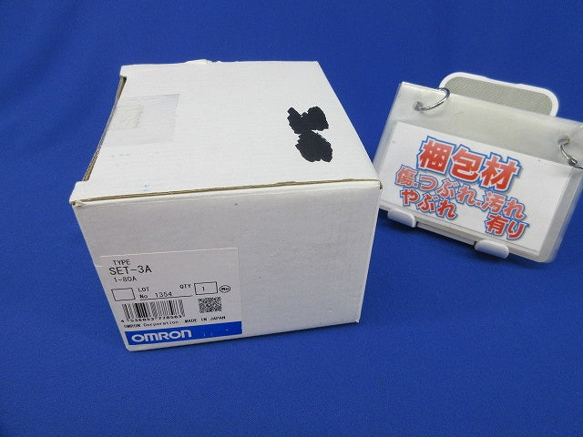 カレント コンバータ SET-3A