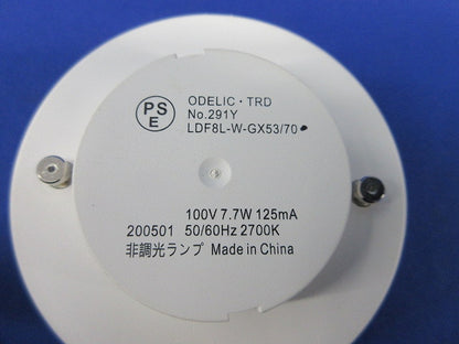 LED電球フラット形(電球色)(口金GX53-1) NO.291Y LDF8L-W-GX53/70