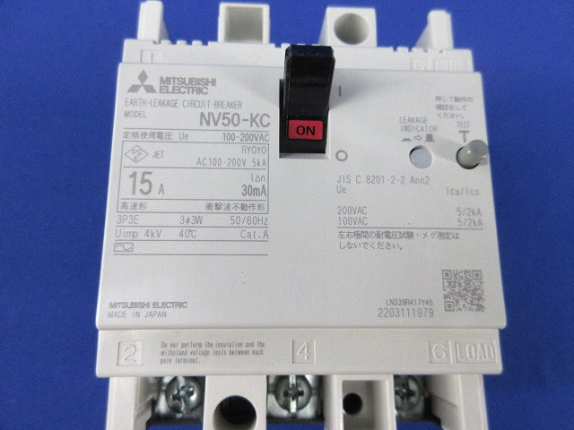 漏電遮断器2P15A NV50-KC