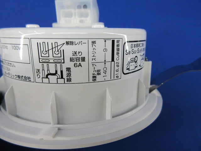 LEDダウンライトφ100(ランプなし) OD361204