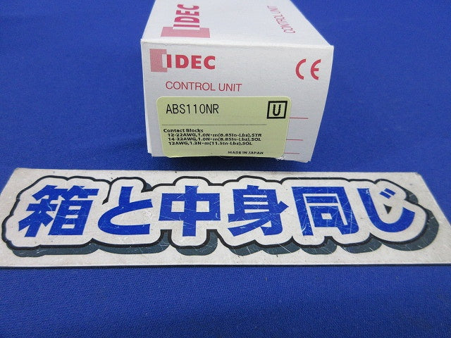 平形押ボタンスイッチ ABS110NR
