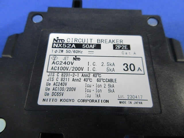サーキットブレーカ2P2E30A(2個入) NX52A