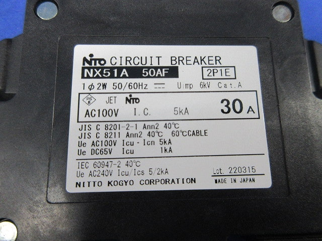 スリムサーキットブレーカ2P1E30A NX51A