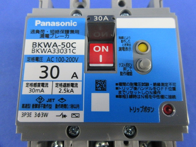 漏電ブレーカ3P3E30A BKWA-50C BKWA33031C