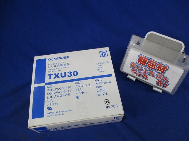 ターミナルユニット(24個入) TXU30