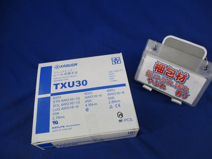 ターミナルユニット(24個入) TXU30