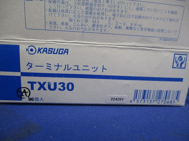 ターミナルユニット(24個入) TXU30