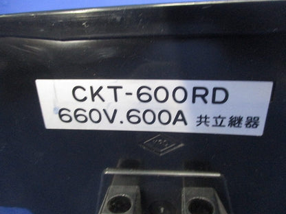 組端子台(3P) CKT-600RD