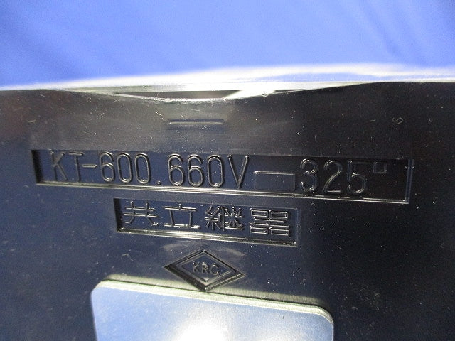 組端子台(4P) KT-600.660V