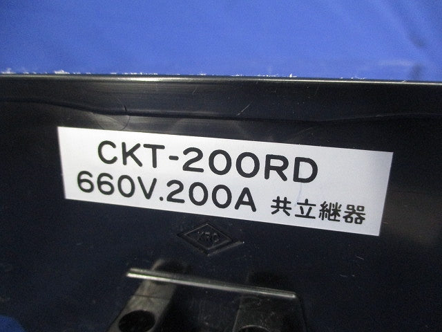 組端子台(3P) CKT-200RD