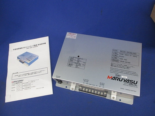 停電補償機能付きスイッチング電源 MUD-2430LND