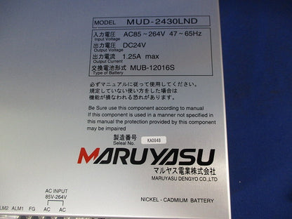停電補償機能付きスイッチング電源 MUD-2430LND