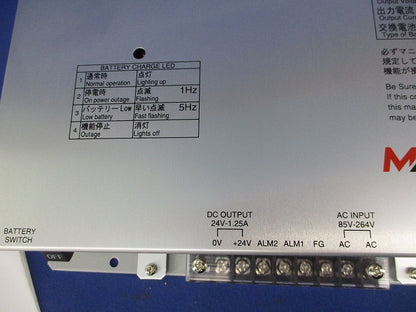 停電補償機能付きスイッチング電源 MUD-2430LND