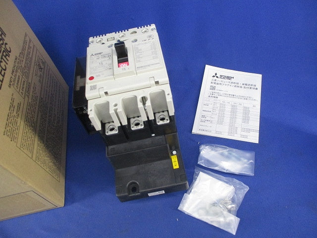 ノーヒューズ遮断器3P15A NF125-SV