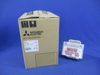 ノーヒューズ遮断器3P15A NF125-SV