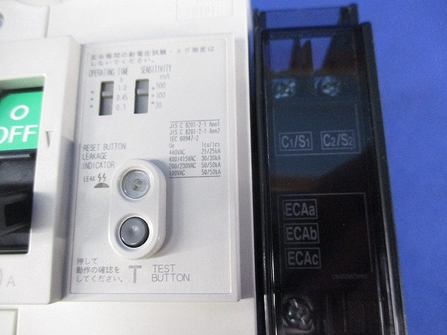 漏電アラーム付遮断器3P20A NF125-ZSV